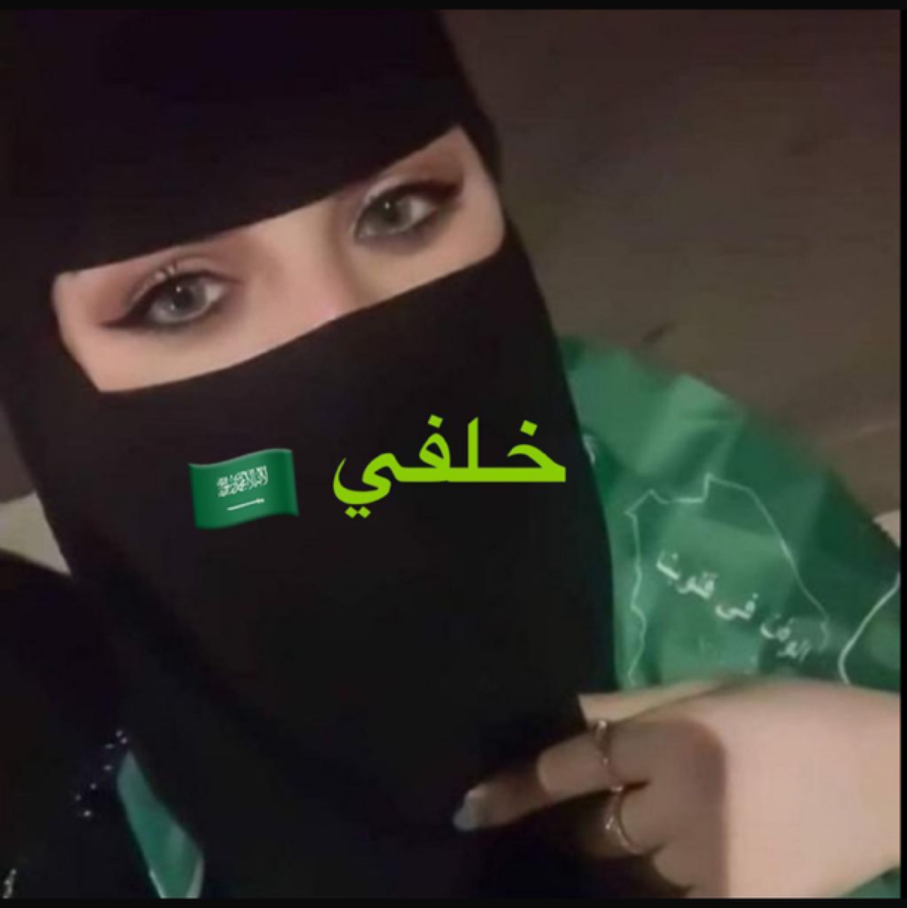 العنود خلفي دمار🔥🧿 SuperLive profile
